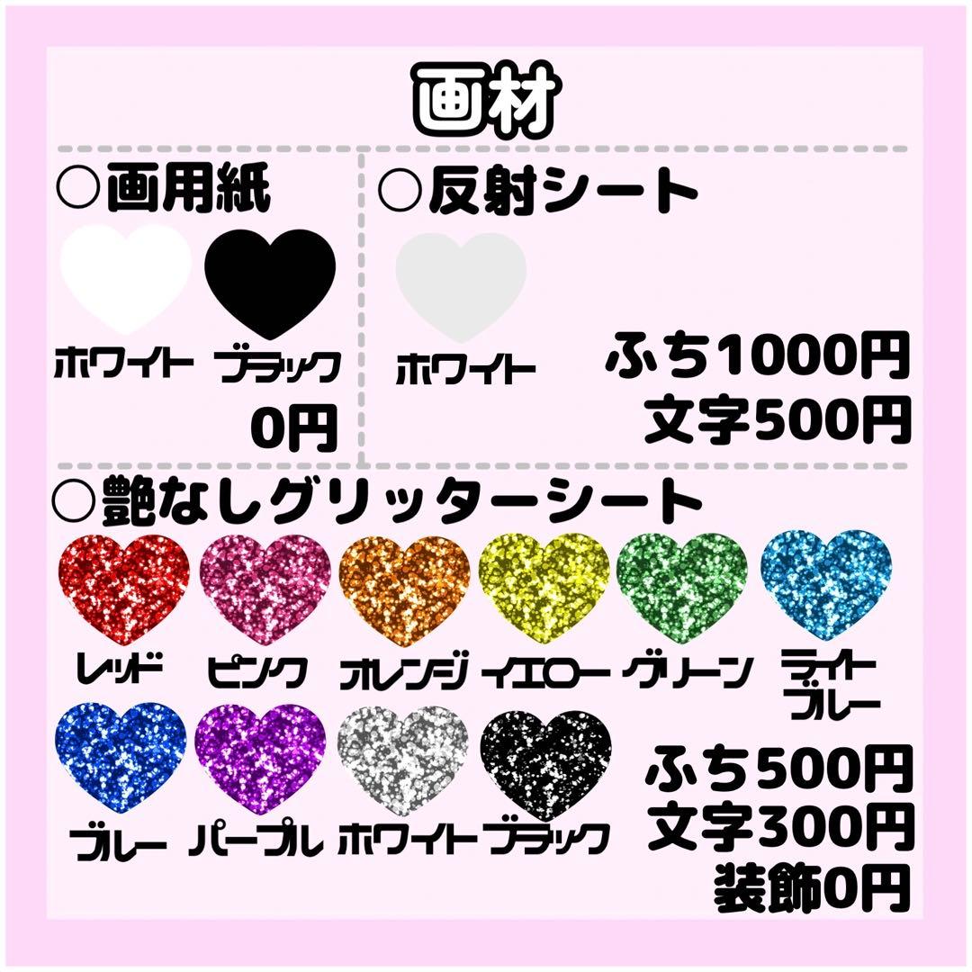 り♡ページ