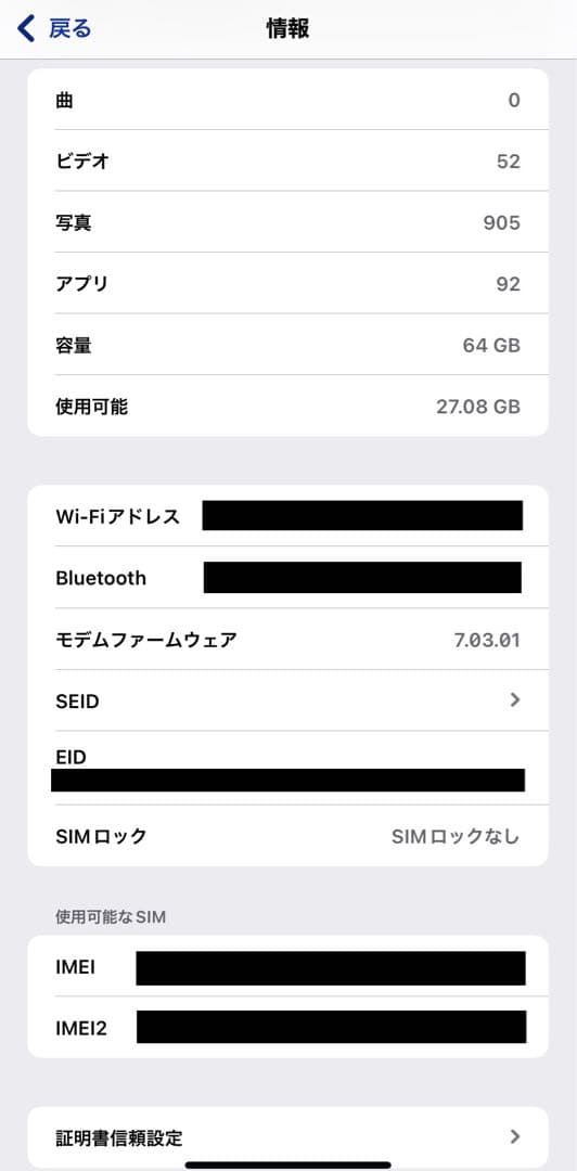 iPhoneXR 64GB ホワイト SIMフリー