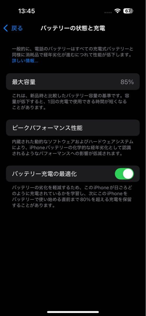 （タズキ)iPhone 14 Pro 256GB ディープパープル