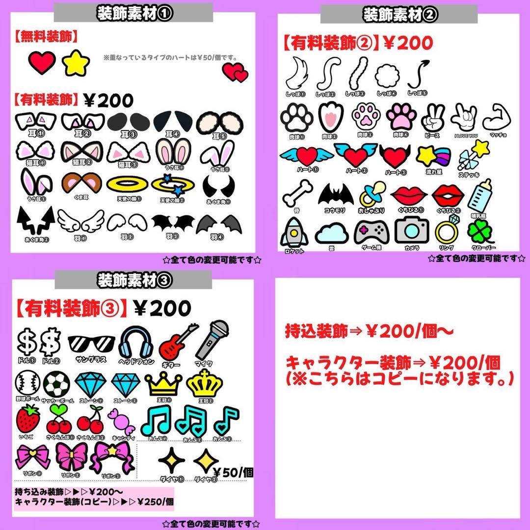 うちわ文字　文字パネル
