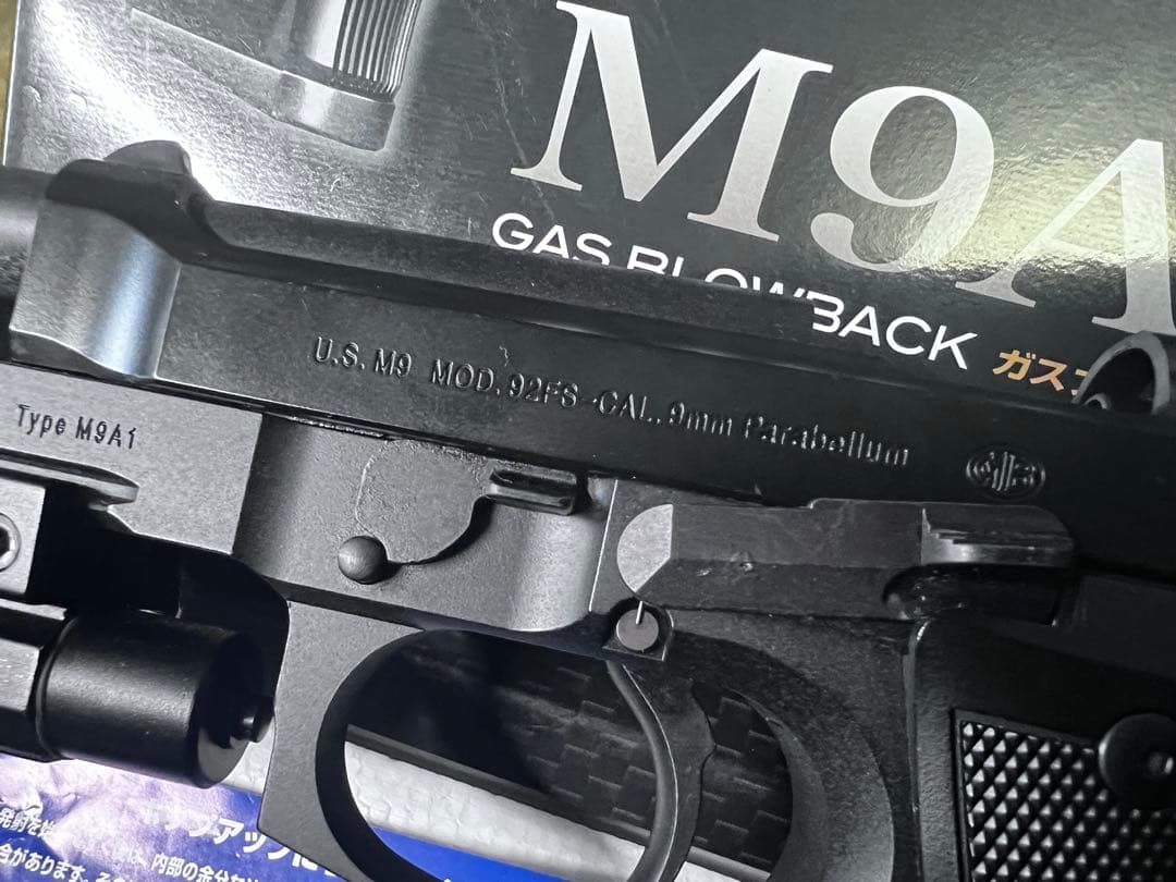東京マルイベレッタM9A1 ガスブローバック