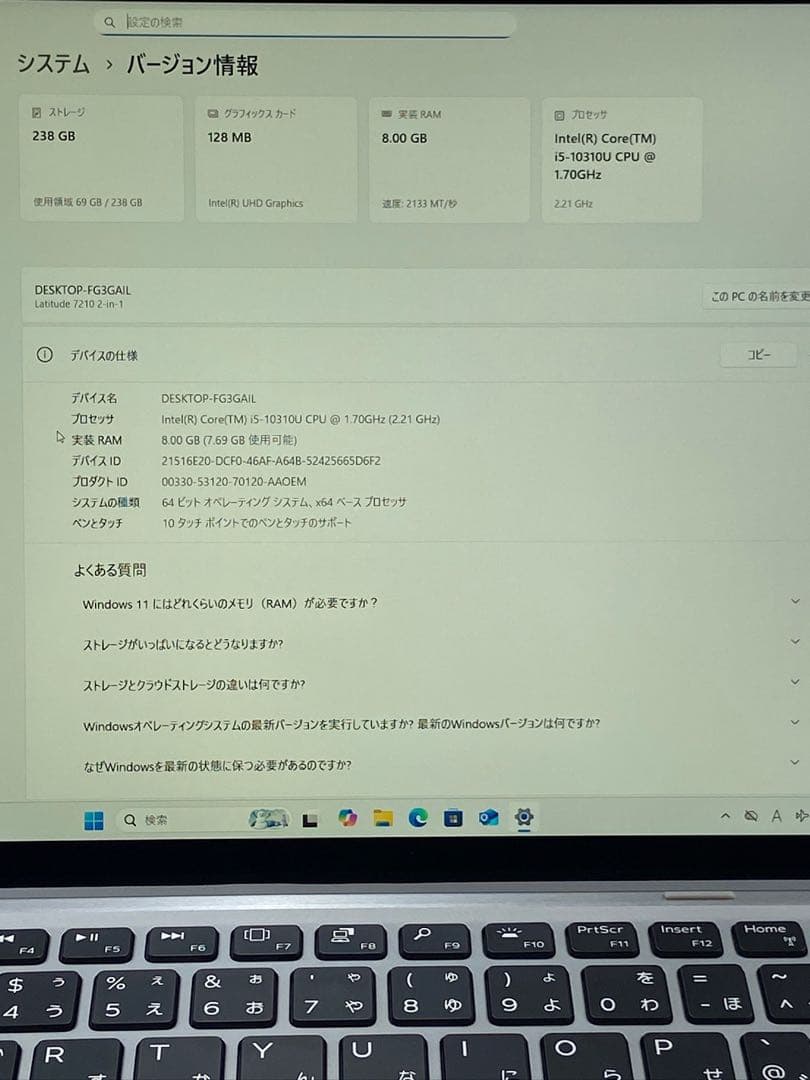 ★タブレット型★ タッチパネル 第10世代i5 2020年製 DELL F36