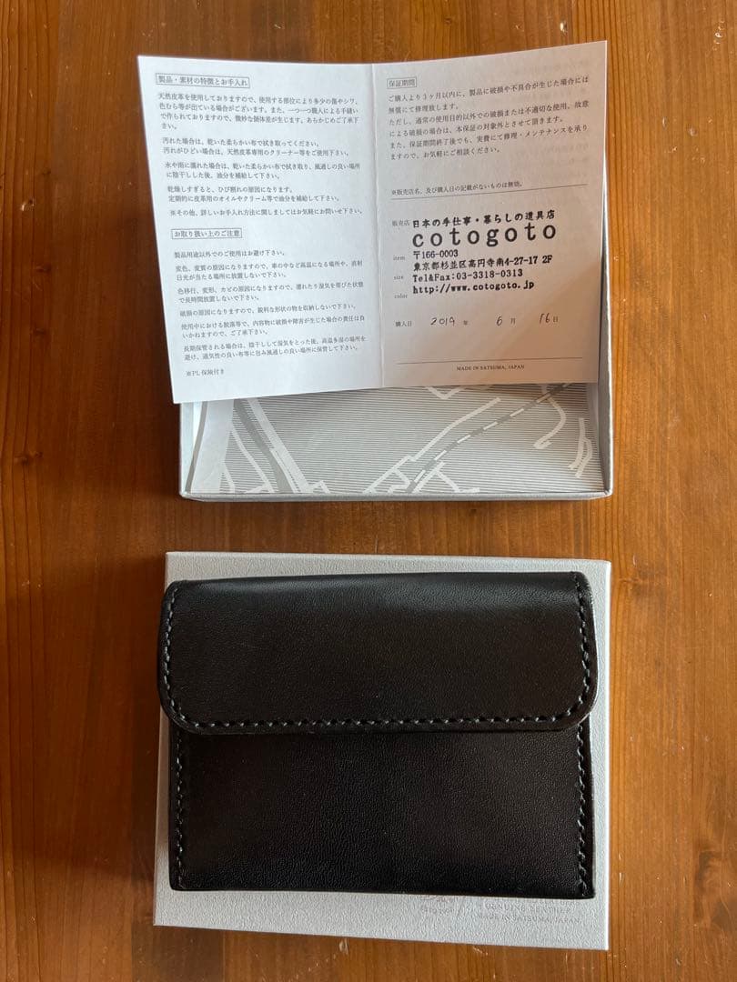 RHYTHMOS リュトモス Box S