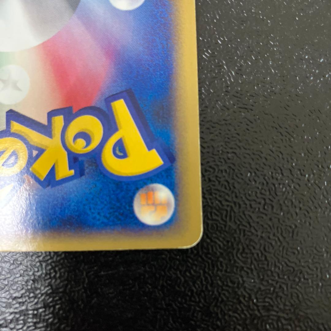 ニョロボン ポケモンカードe