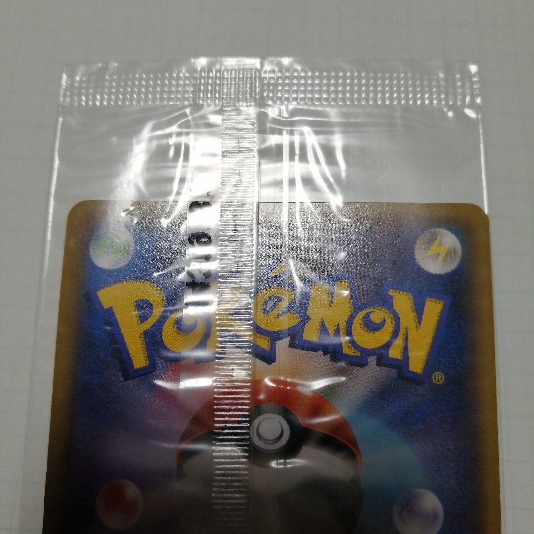 ポケモンカード　レックウザ　未開封　プロモ