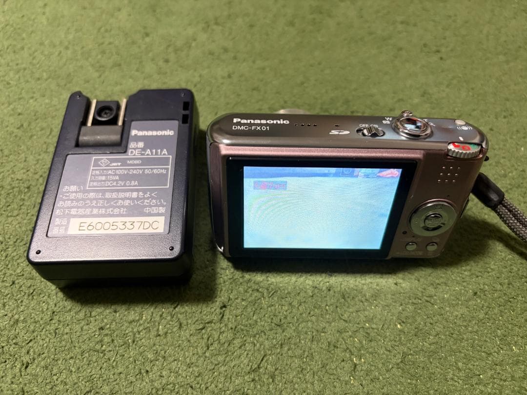 Panasonic LUMIX DMC-FX01 コンパクトデジタルカメラ