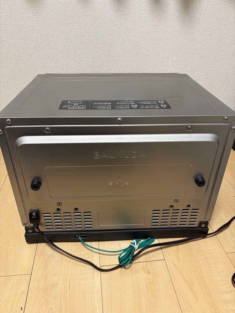 BALMUDA The Range K04A-SU 2021年モデル