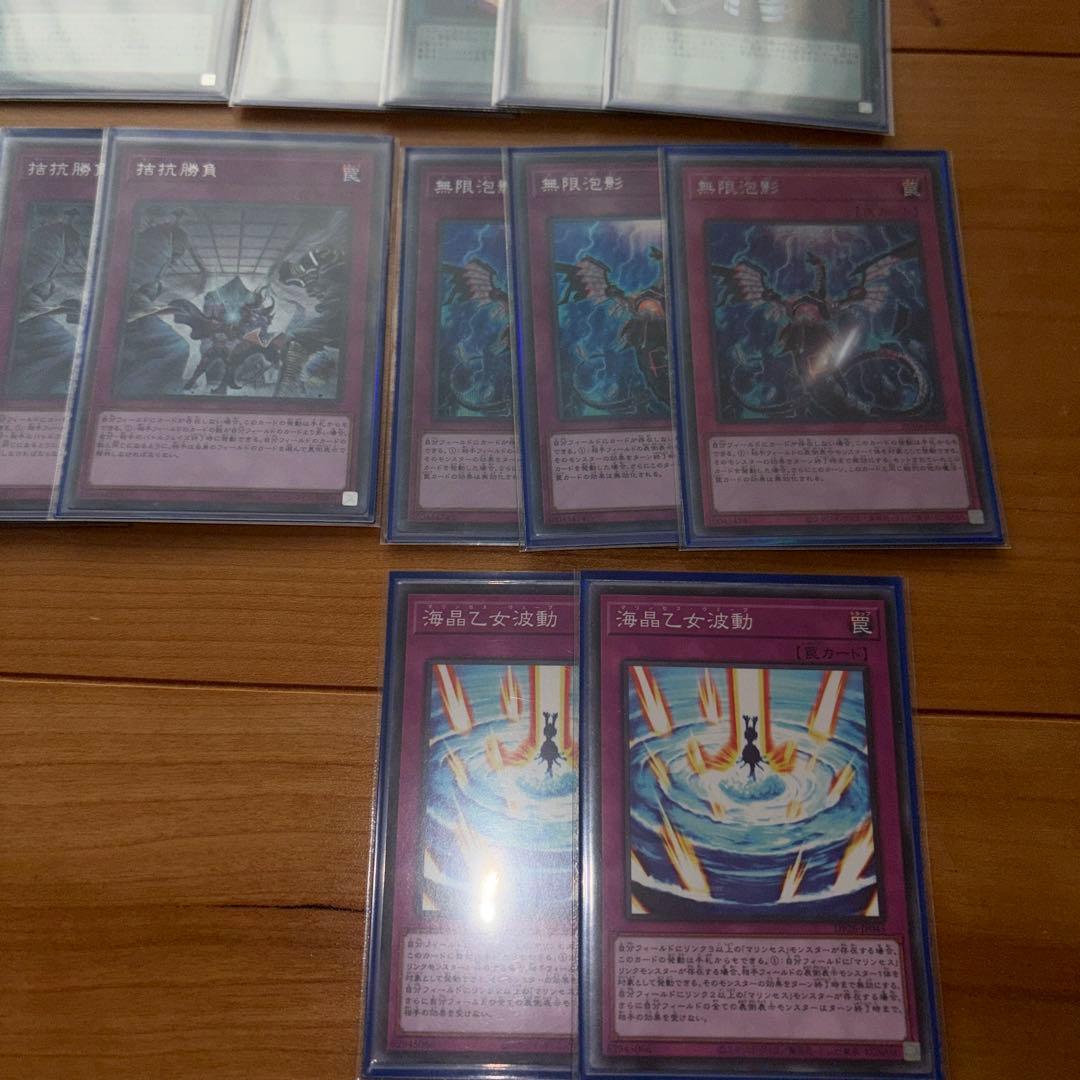 引退デッキ マリンセスデッキ レアリティ高め