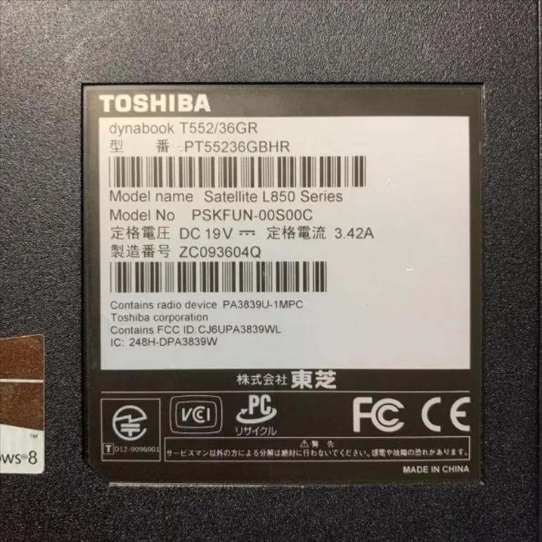 ★SSD Windows11 office2024 初期設定済すぐ使える★T