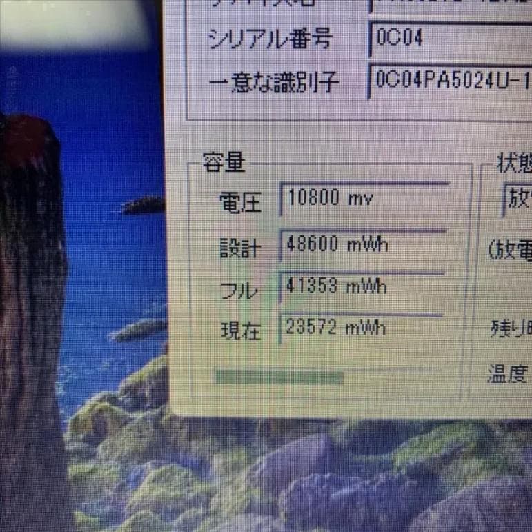★SSD Windows11 office2024 初期設定済すぐ使える★T