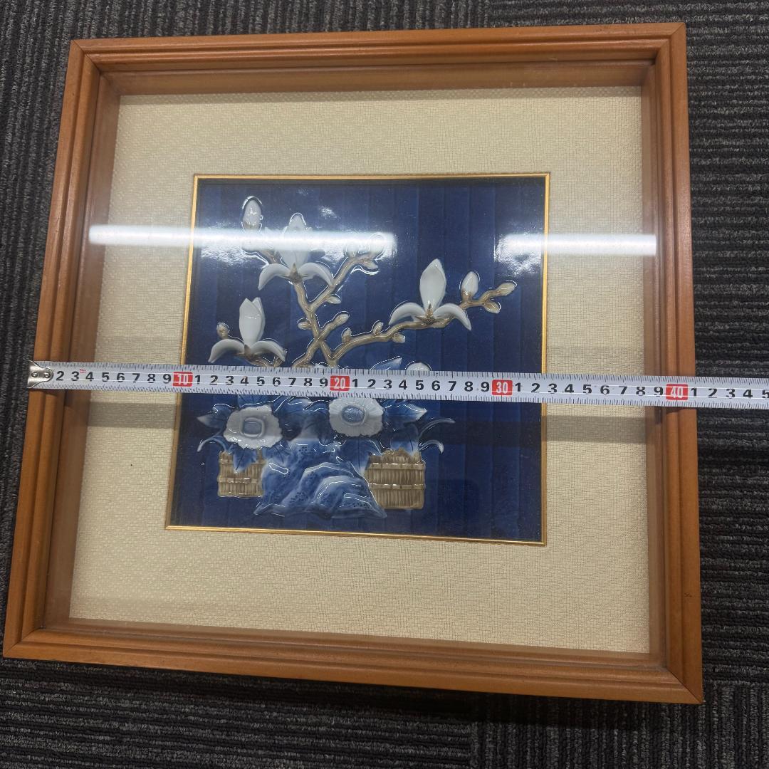 有田焼 陶板 額装 立体 浮彫 貼付細工 染付 陶額 弥右卫门