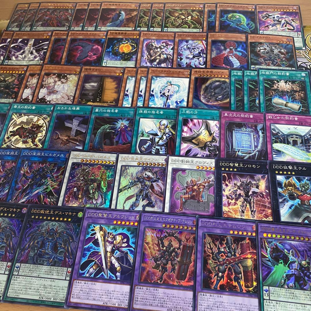 DDD デッキ 本格構築済み 遊戯王 M40枚+Ex15枚 零死王ゼロマキナ ②