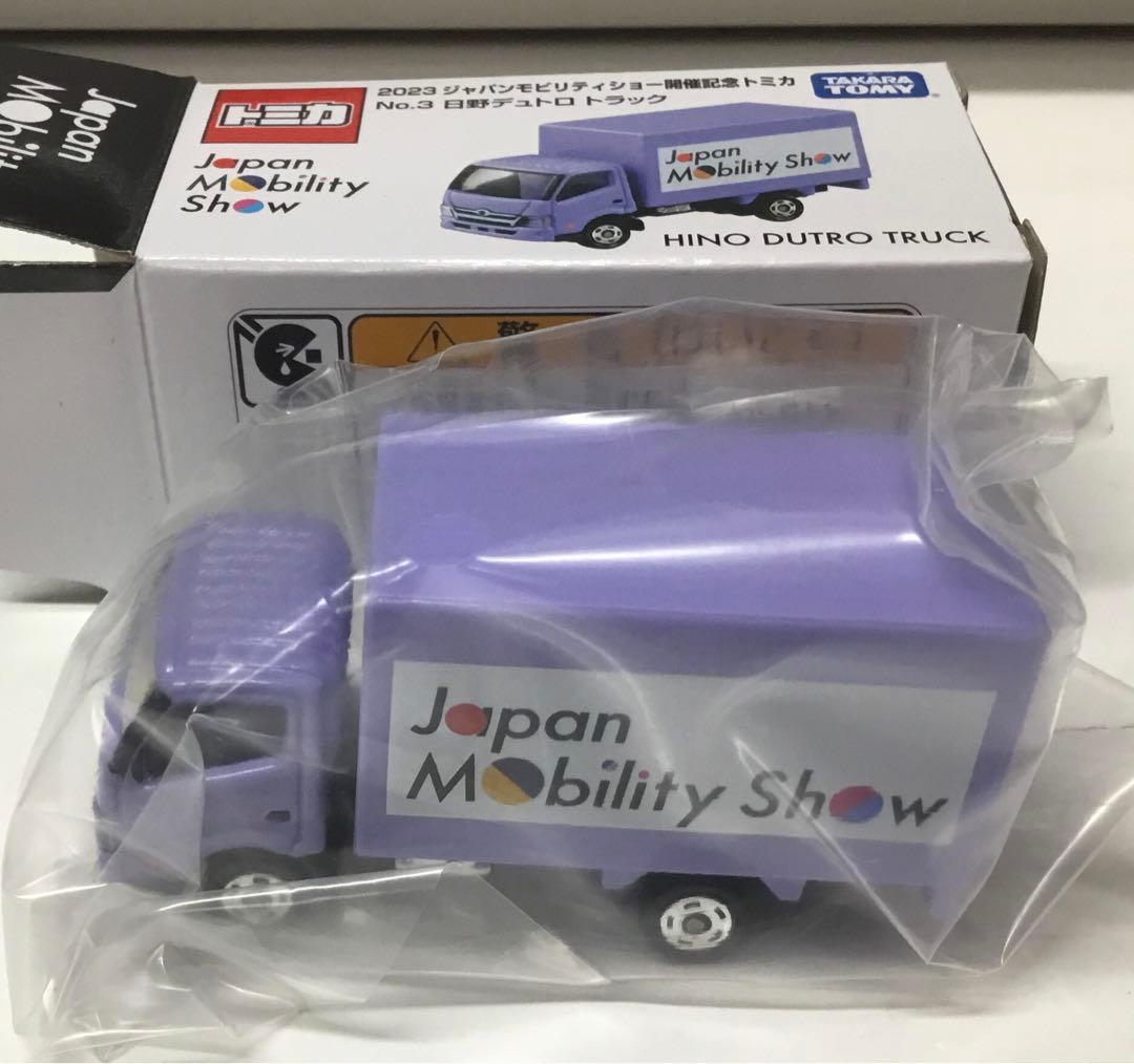 ソリオ　タフト　デリカ　エルガ　日野　サメ　ジャパンモビリティショー　2023