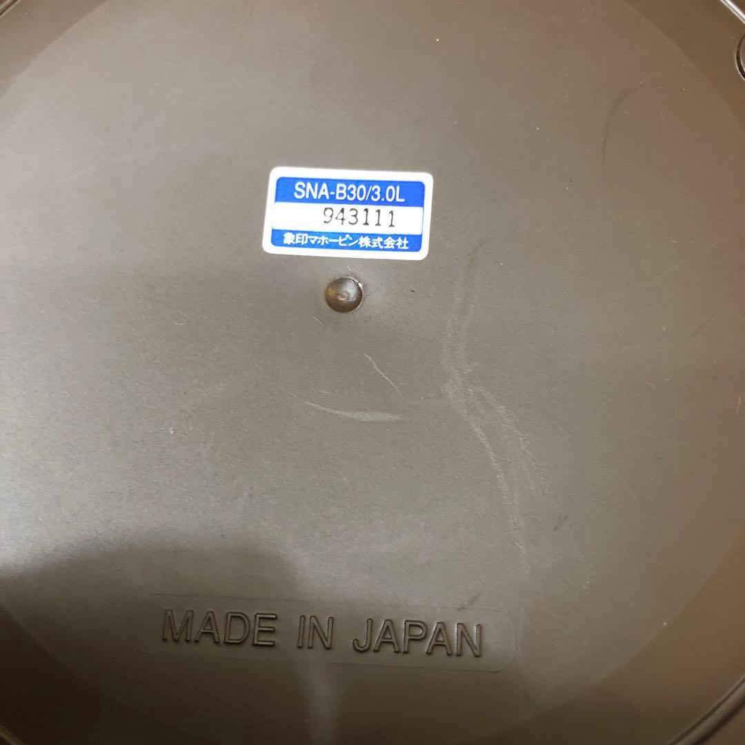 未使用 象印　ステンレス真空保温調理鍋　グラングルメ SNA-B30 3.0L