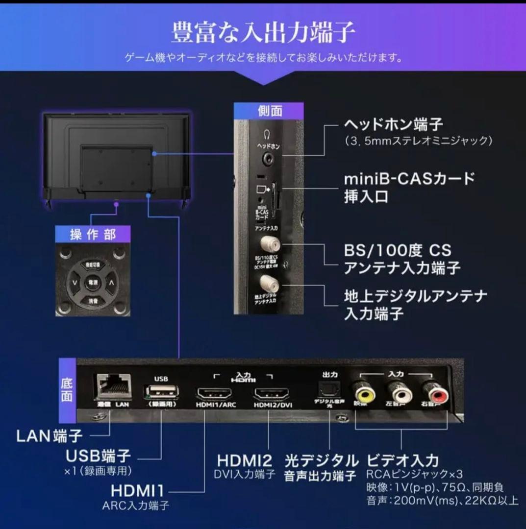 べ*ゃ様 【特別出品】MAXZEN 43インチ フルハイビジョン液晶テレビ 送料