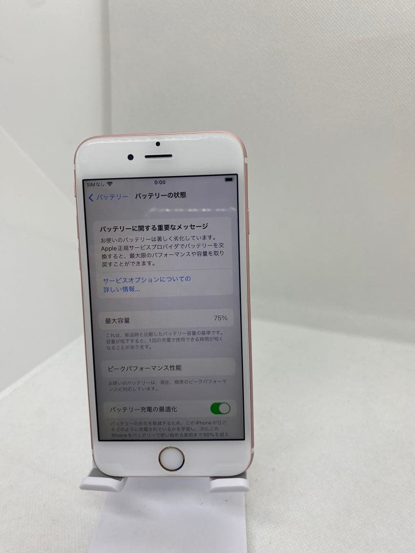 iPhone 6s 64GB SIMフリー 16580