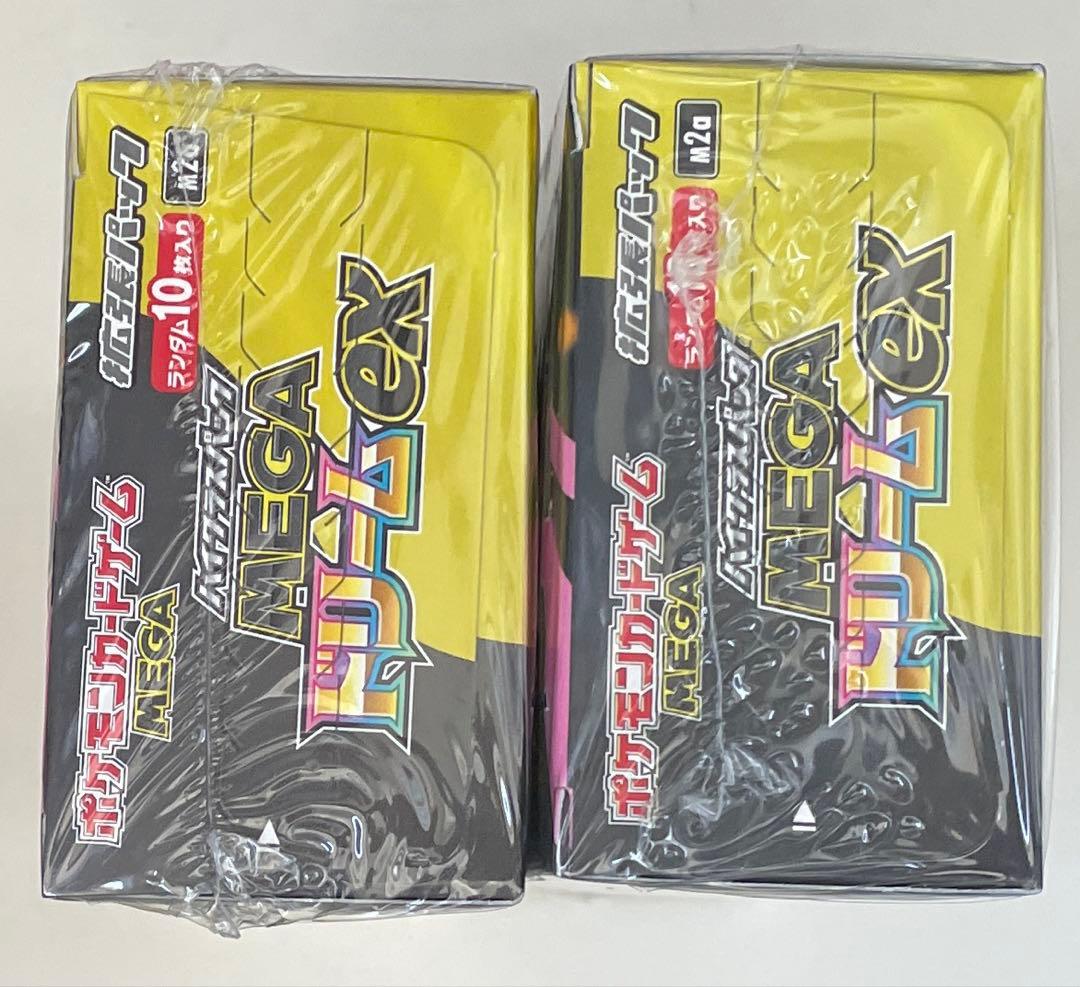ポケモンカードゲーム　ドリームex　未開封BOX　シュリンク付き　2個セット