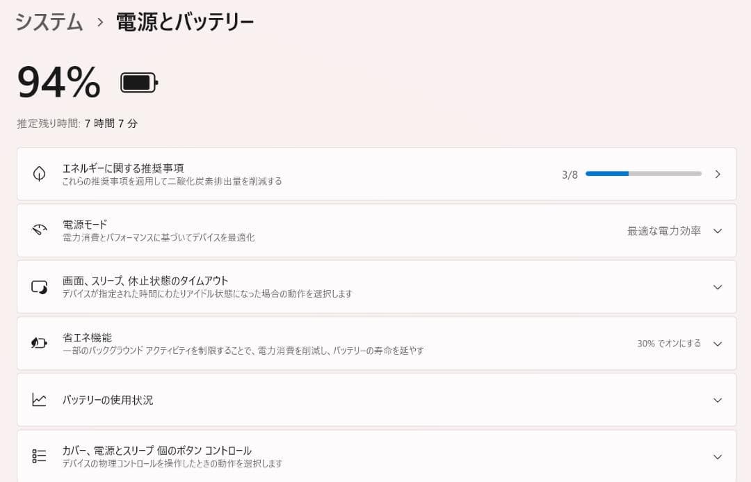 Office有！マウス無料！第11世代 Core i5 富士通 LIFEBOOK