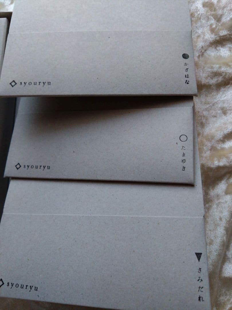 syouryu すずがみ　13✕13 3枚セット