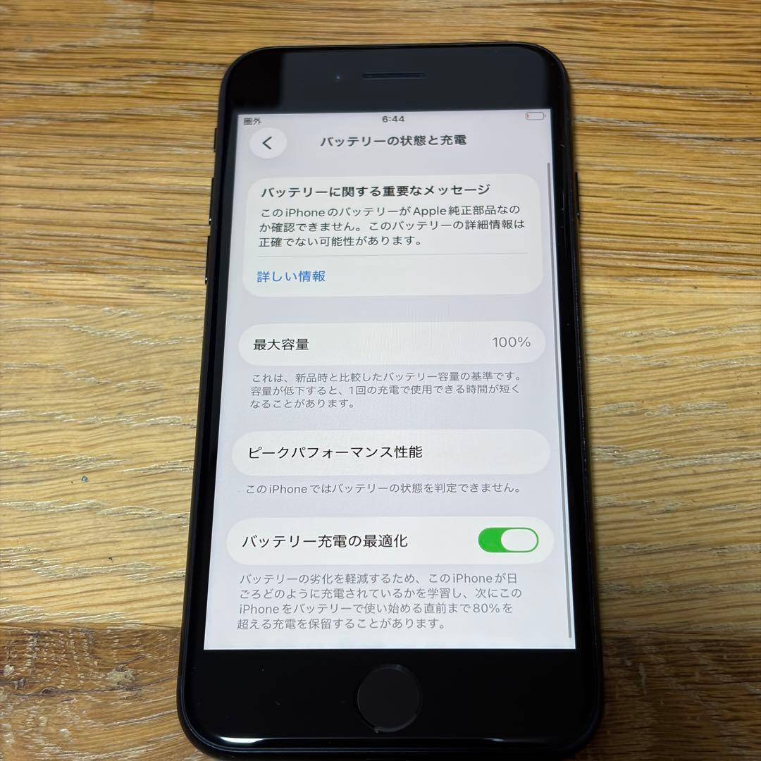バッテリー新品　iPhoneSE第3世代64GB SIMフリー　美品