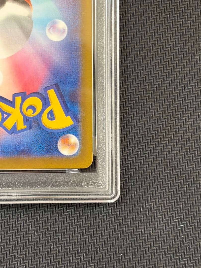 PSA9 ロケット団のミュウツー SAR