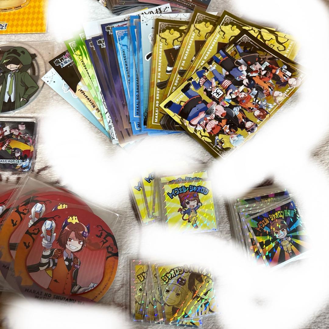 我々だ　グッズ　まとめ売り　魔主役　インパクトユー　天落記