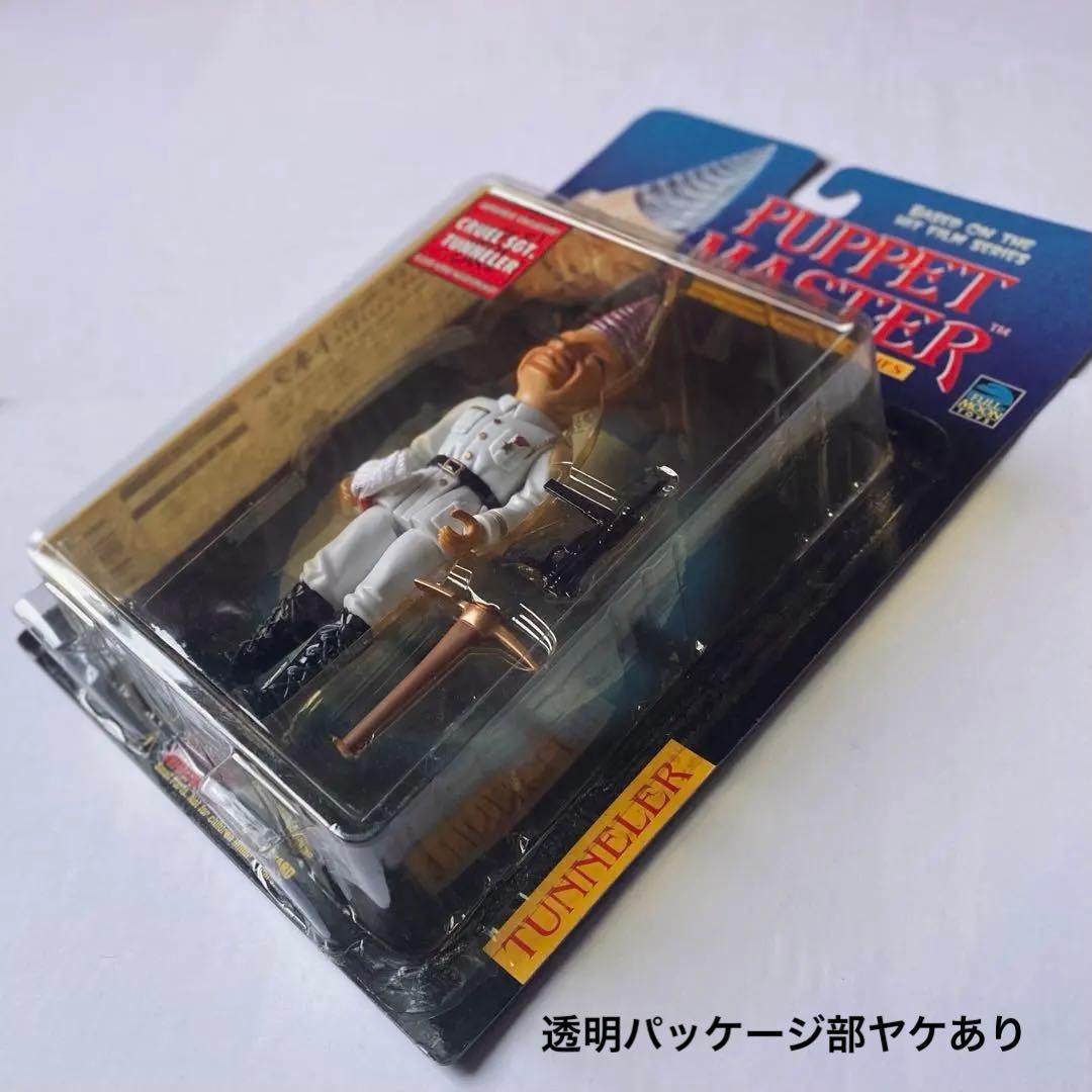未開封 Puppet Master フルムーントーイ フィギュア 10体セット