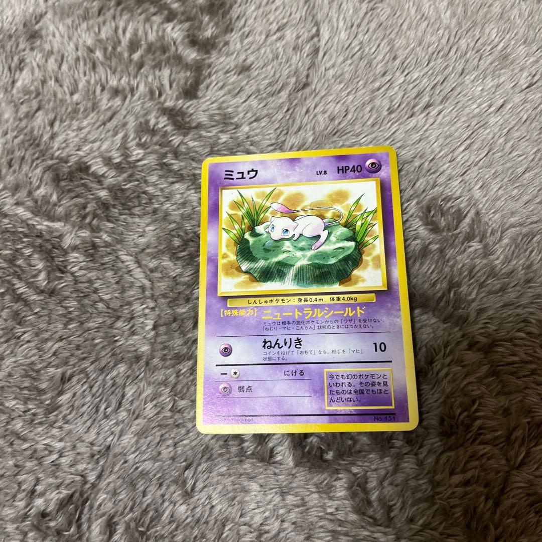 ミュウ LV.8 HP40 ポケモンカード　②