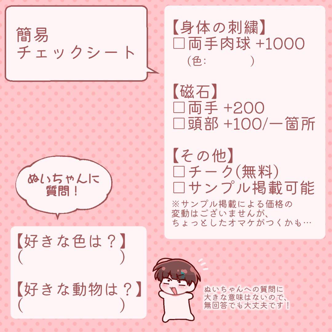 あきページ