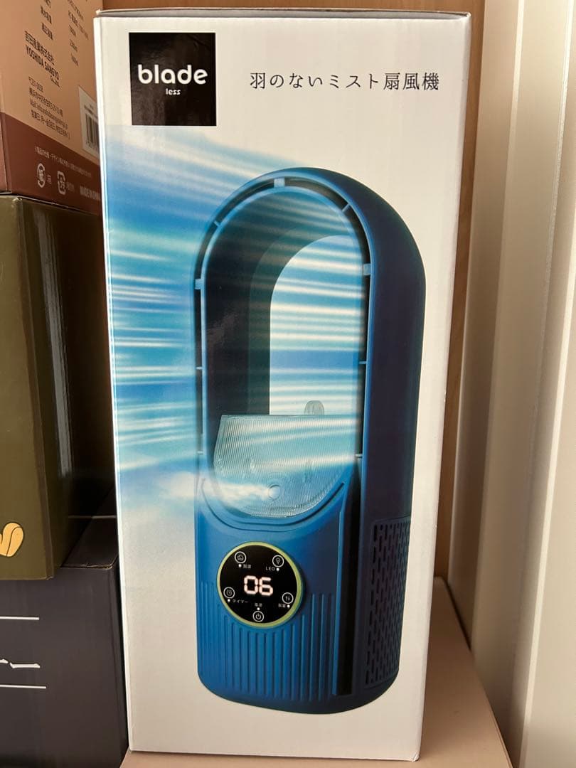 プライズ雑貨　家電用品等　まとめ売り　12点