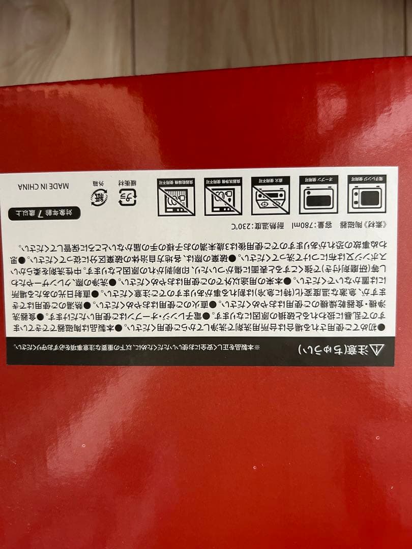 プライズ雑貨　家電用品等　まとめ売り　12点