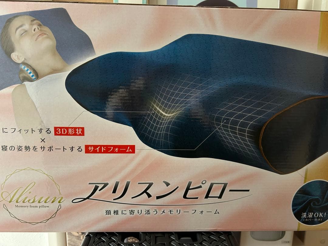 プライズ雑貨　家電用品等　まとめ売り　12点