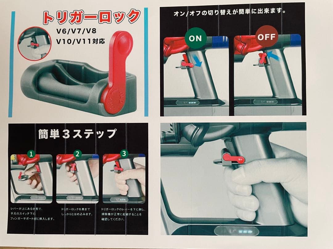 ダイソン (H)V10SV12 新品パイプ付　２ヘッドから選択　交換フィルター付