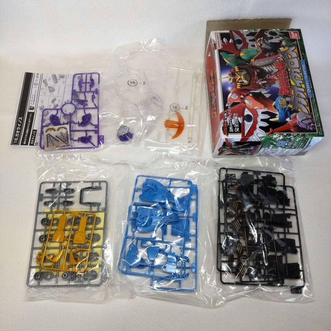 ⭐️箱難あり未組立て SMP 百獣合体ガオイカロス ～百獣戦隊ガオレンジャー