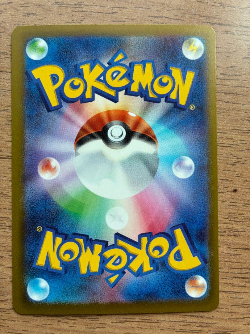 マリィのオーロンゲ sar他ポケモンカードセットar sr sar ma 32枚