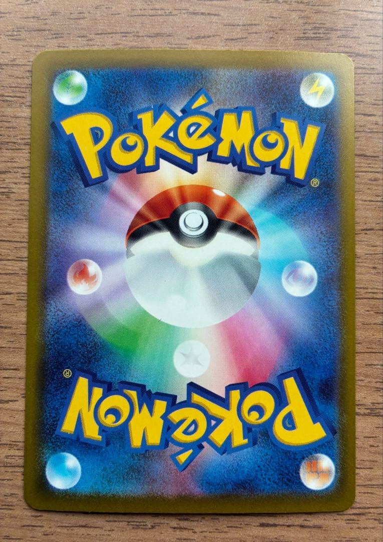 マリィのオーロンゲ sar他ポケモンカードセットar sr sar ma 32枚