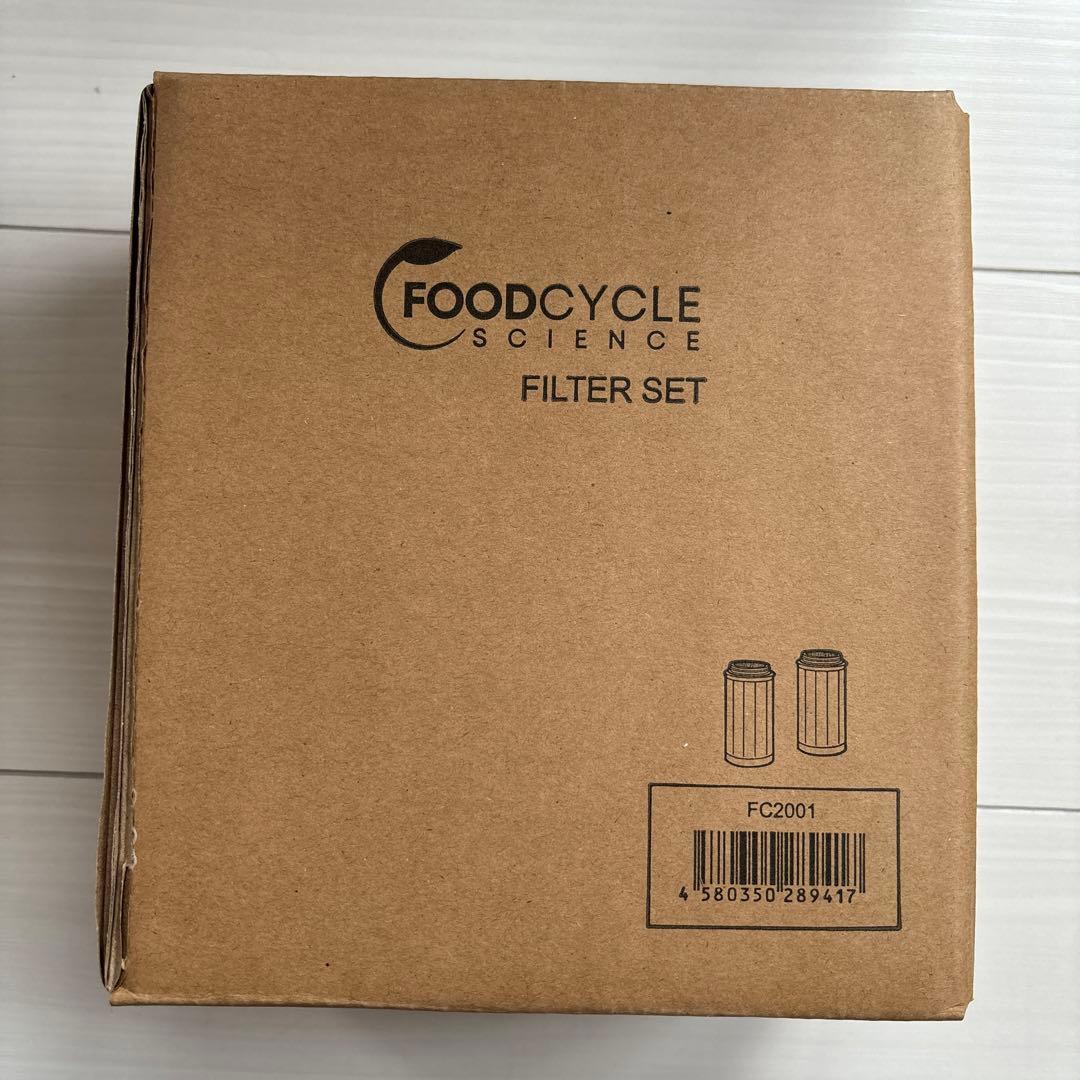 フードサイクラー 生ごみ処理機