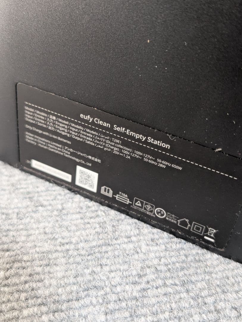 Eufy Clean X8 Pro 自動ゴミ収集ステーション付