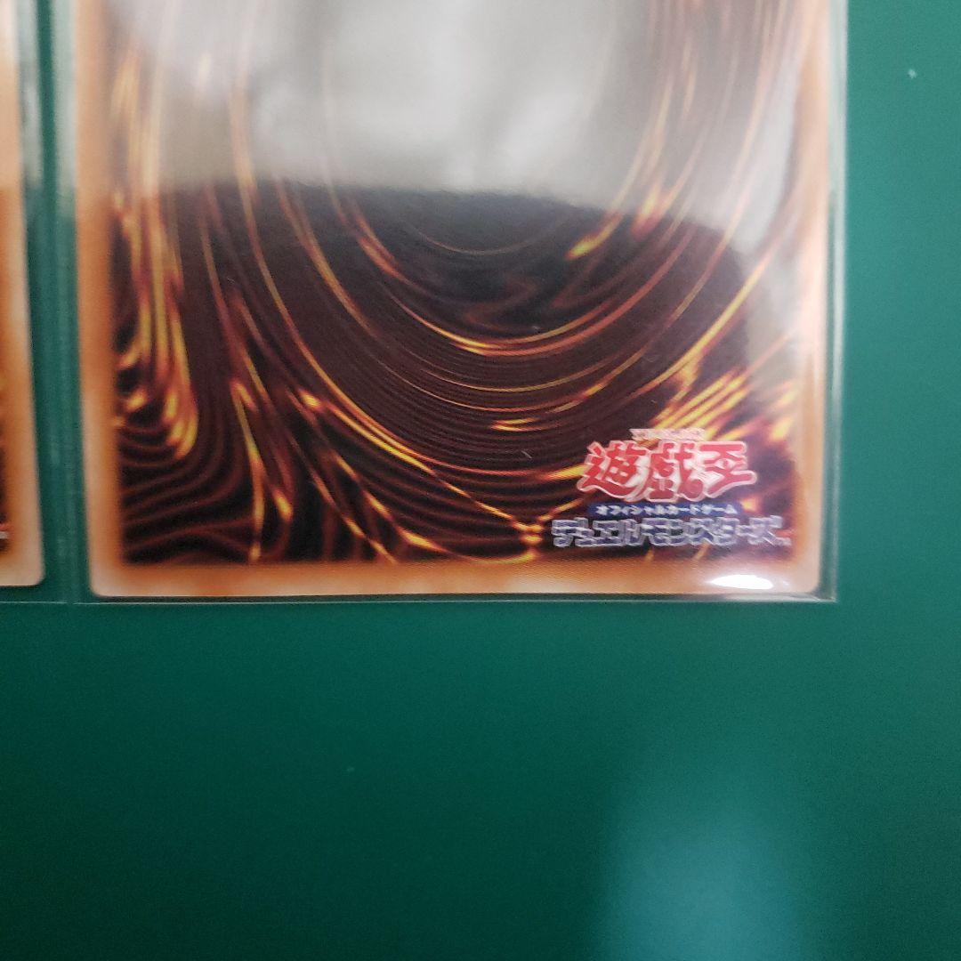 遊戯王 聖王の粉砕 ドミナスパージ オーバーフレーム プリズマ