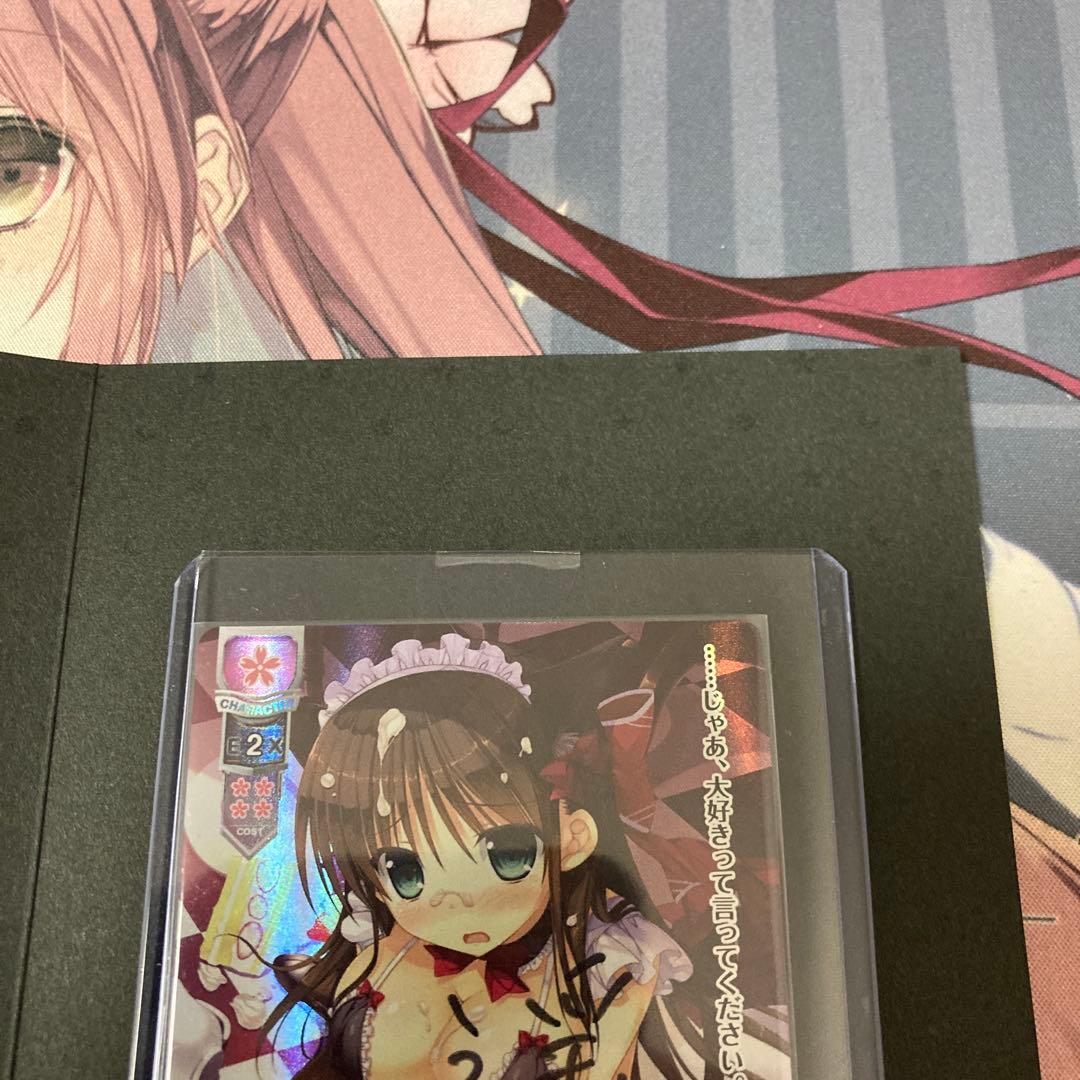 lycee リセ ま〜まれぇど 倉賀野聖良 遥そら 直筆サインカード