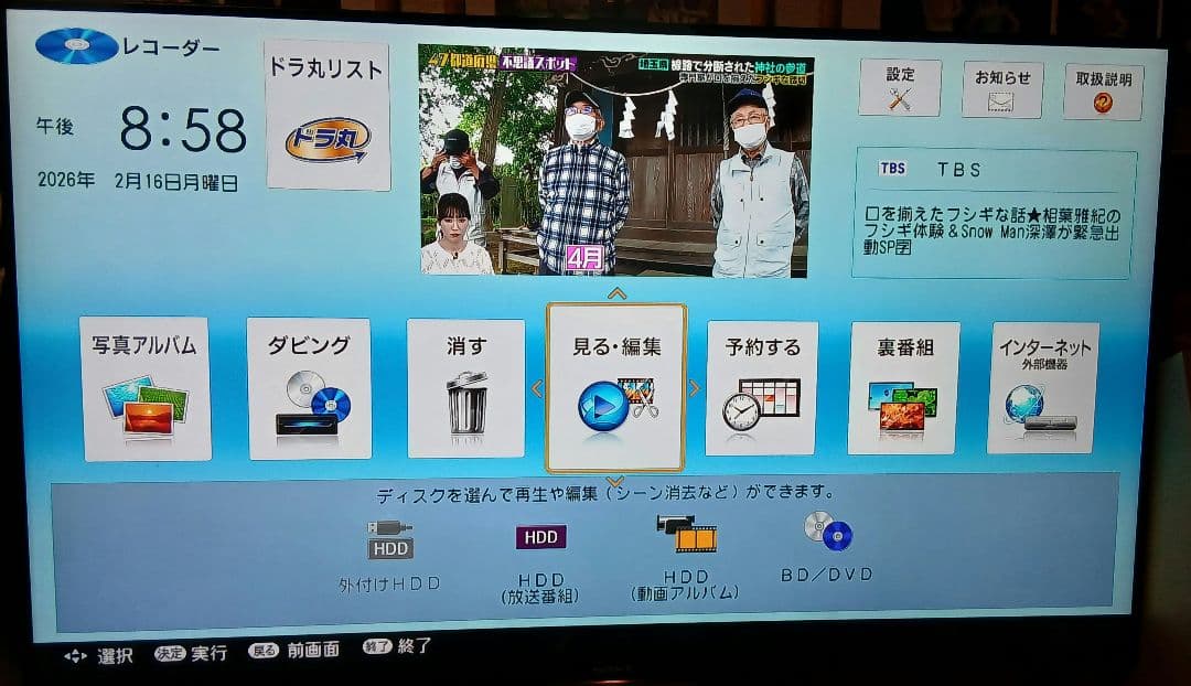 500GB シャープ AQUOS BDレコーダー☆BD-W580☆リモコン付 3
