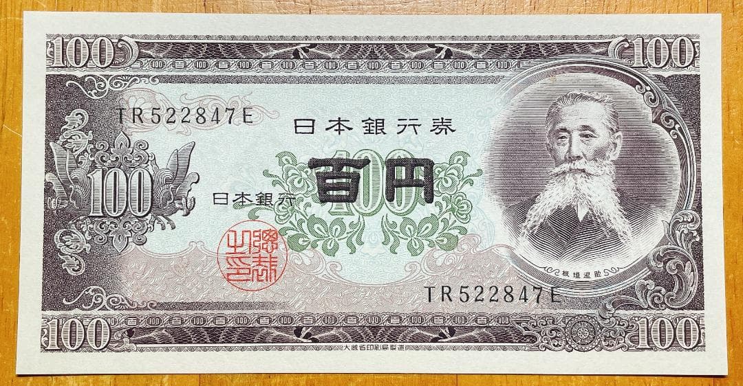 仲間を呼び金運爆上がり【種・実り財布】甲州印伝 長財布 ブラウン 鱗 おまけ付