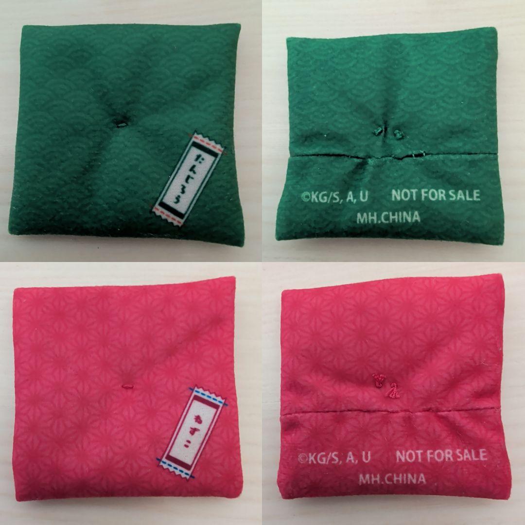 竈門炭治郎 竈門禰豆子 るかっぷ 鬼滅の刃 フィギュア 座布団 メガハウス