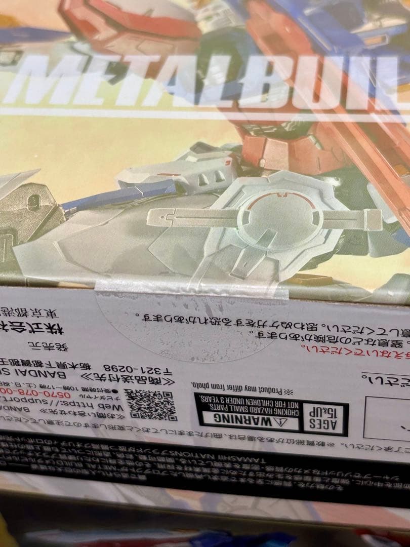 L BUILD メタルビルド ゴッドガンダム弐　新品未使用