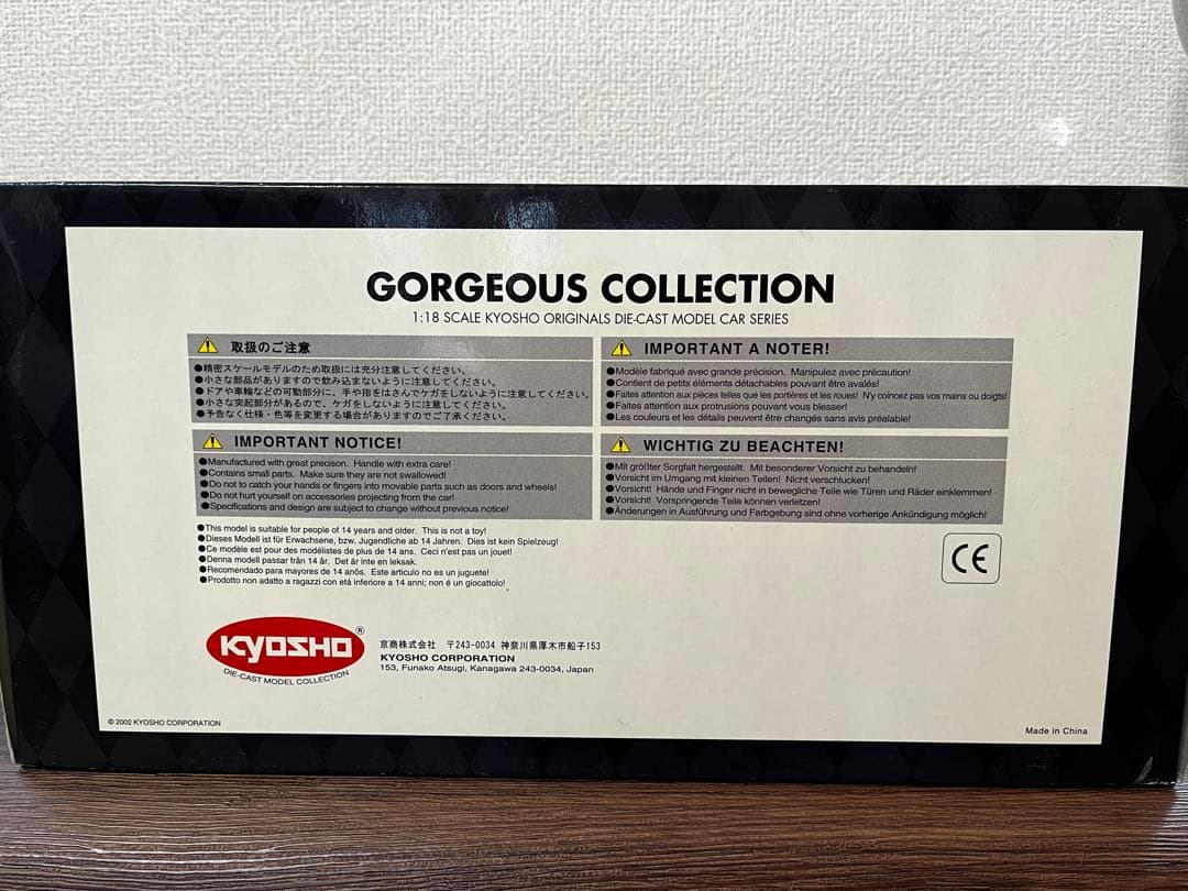京商　ランチアデルタ　赤　1/18 エボ2 開封未展示品