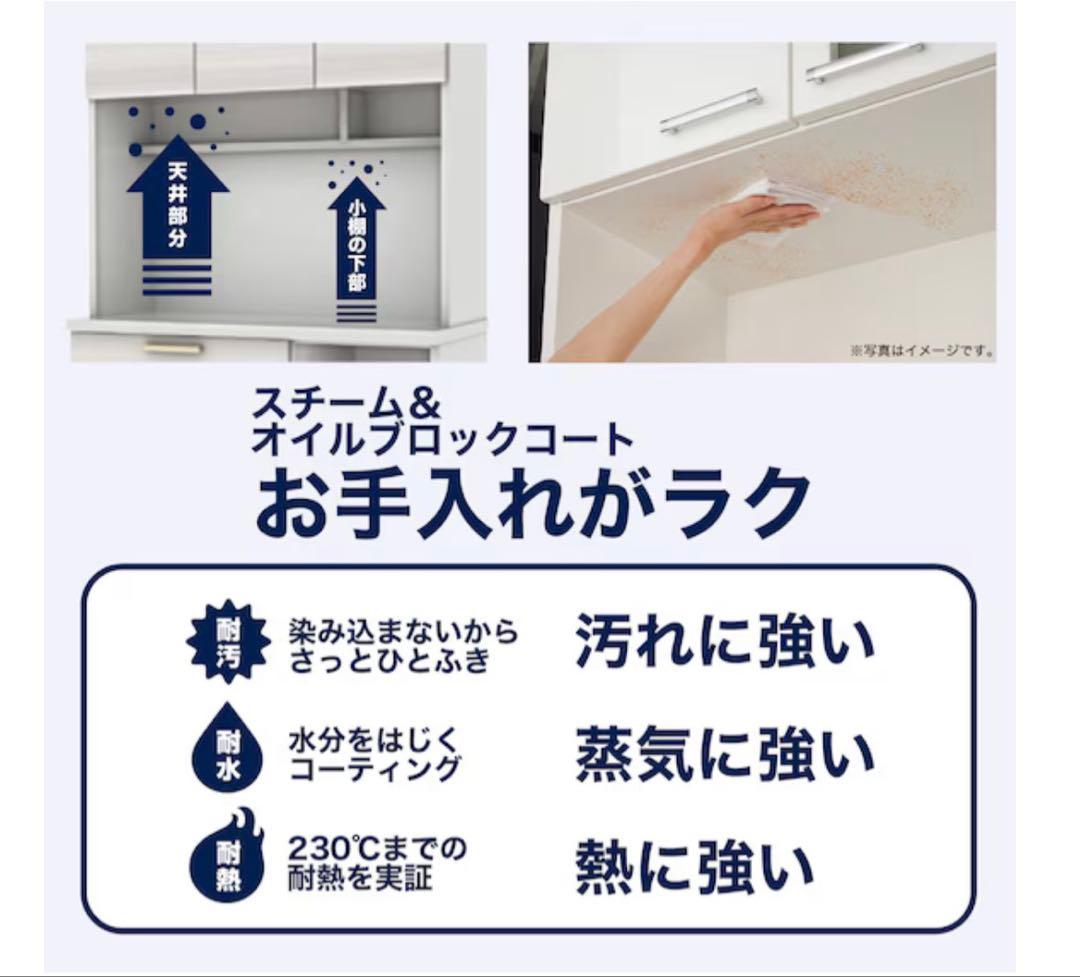 キッチンボード (ソレル 100KB WH)