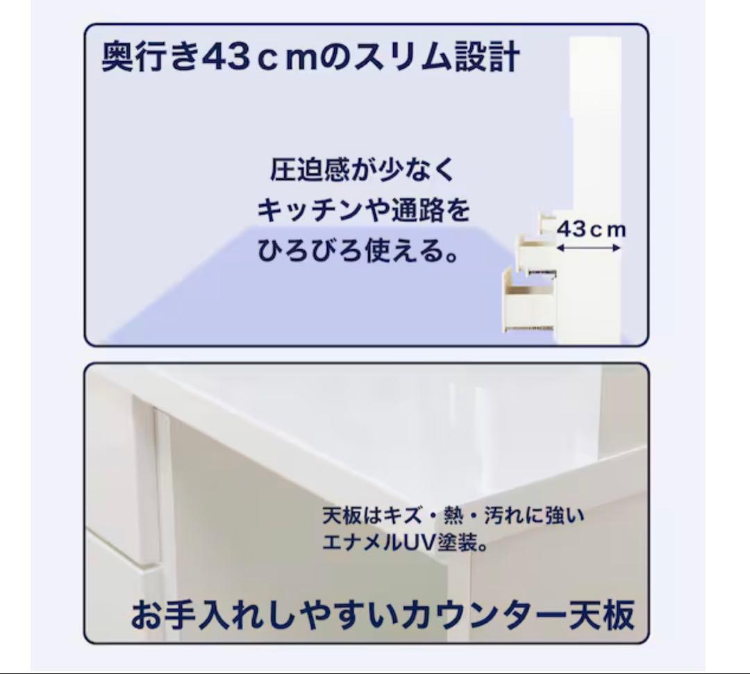 キッチンボード (ソレル 100KB WH)