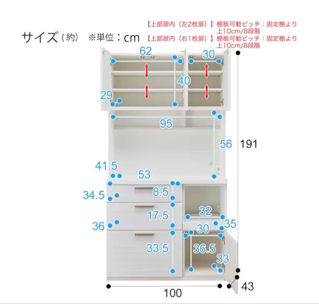 キッチンボード (ソレル 100KB WH)