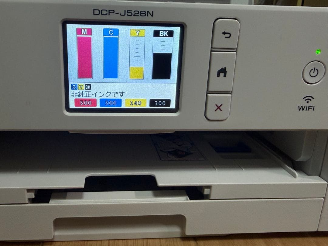 【総印刷枚数8枚】Brother プリンター 複合機　DCP-J526N