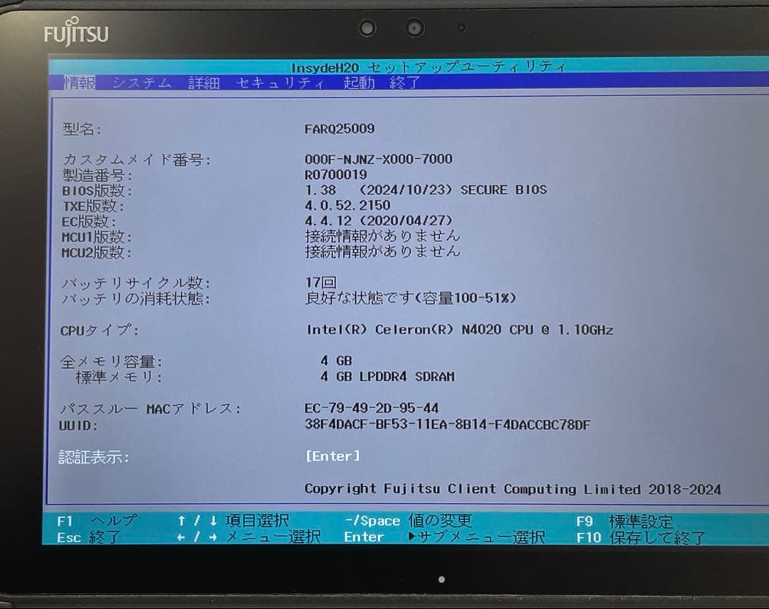富士通 ARROWS Tab Q5010/DB SSD128 ペン付　#J